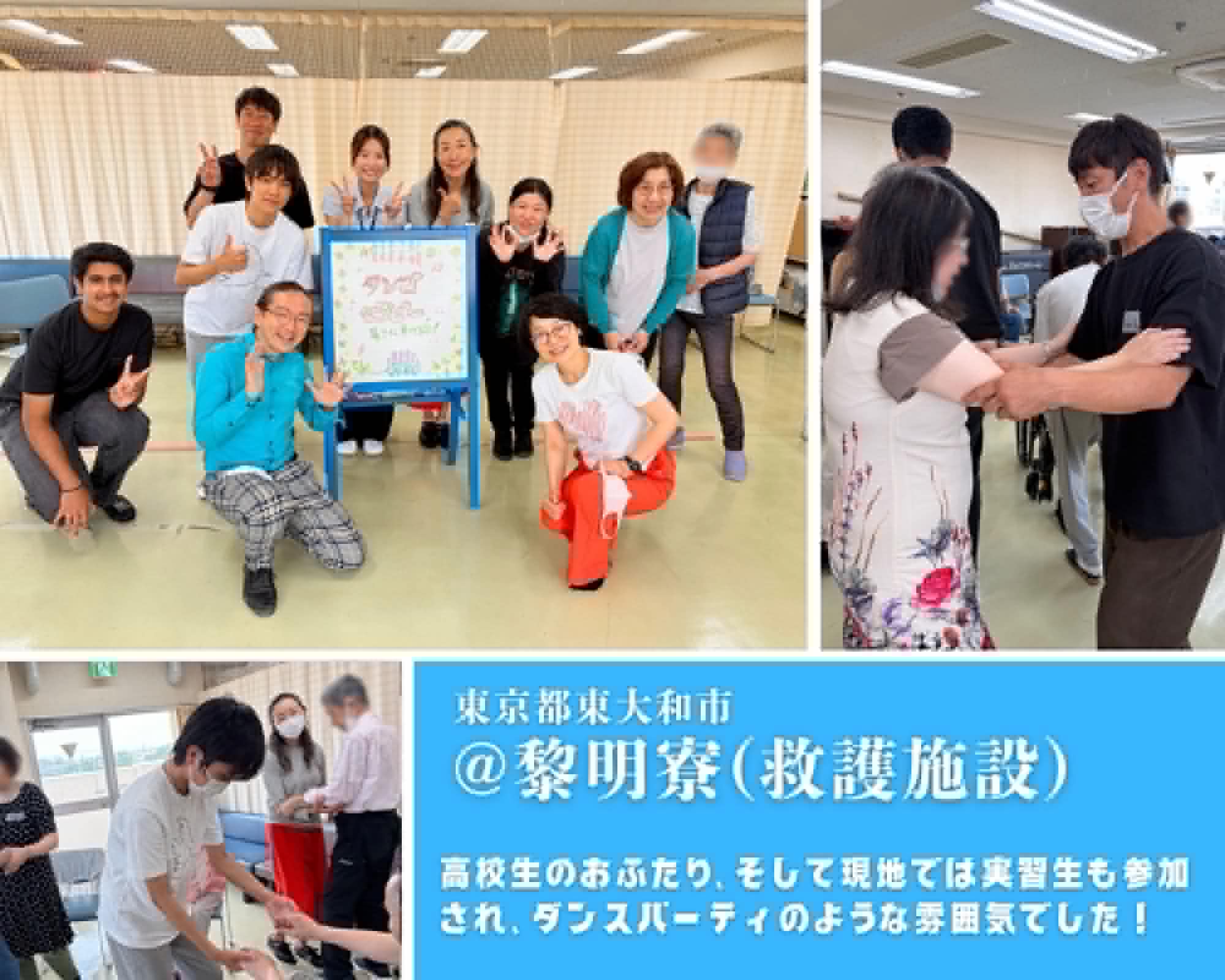 【2026/7/23(木)活動報告@黎明寮(救護施設)】 【2026/7/23(木)活動報告@黎明寮(救護施設)】